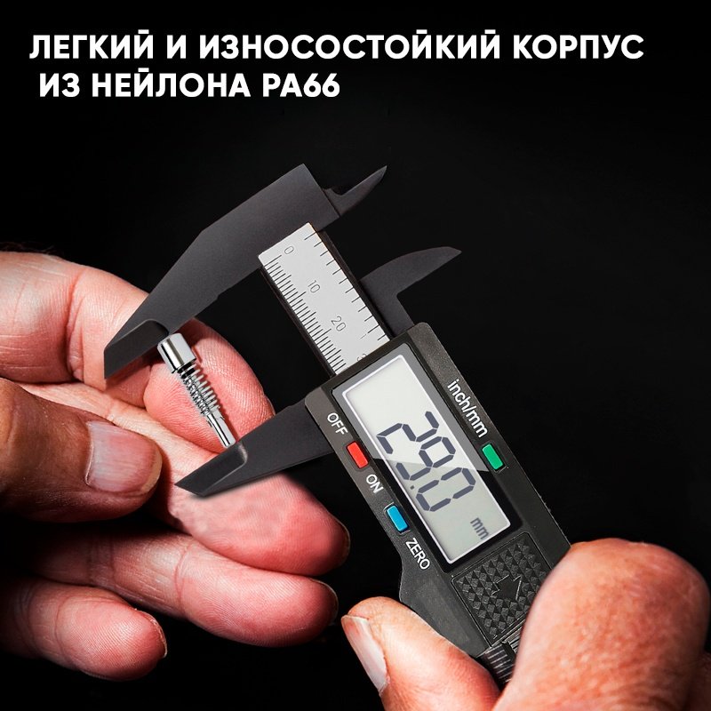 DELI цифровой DL90150B купить,2930