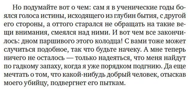 Книга Памук О.: Имя мне – Красный купить,NaN