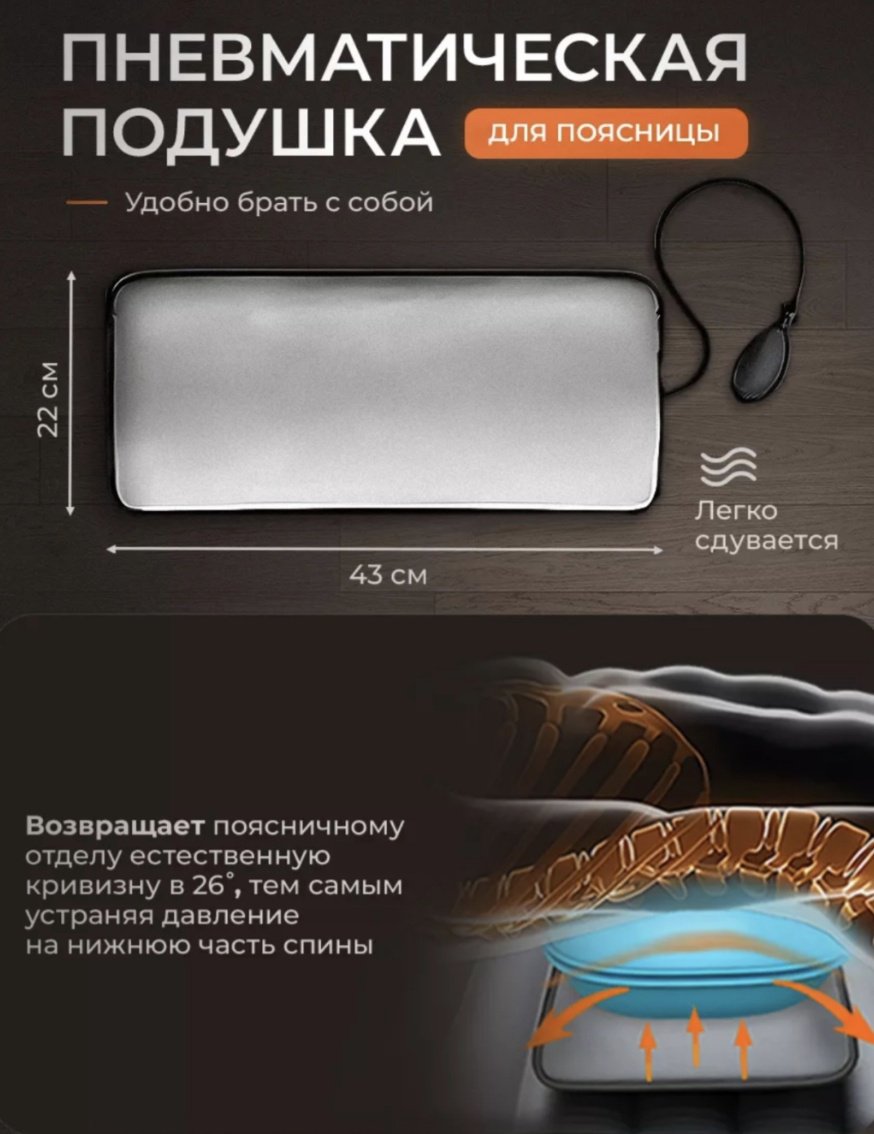Arbeee Relaxia Essential GREY массажный матрас для тела, 3D-массаж, серый
