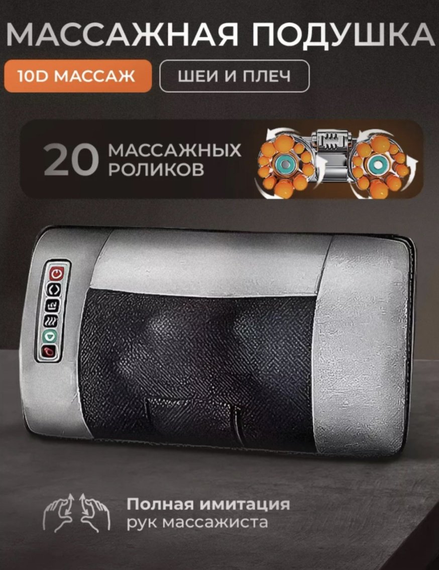 Arbeee Relaxia Essential GREY массажный матрас для тела, 3D-массаж, серый