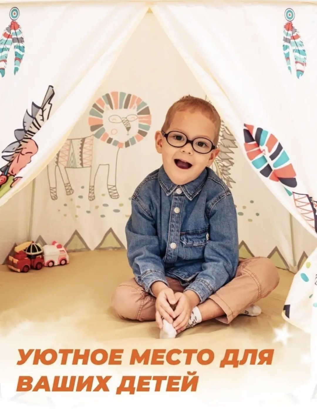 Палатка купить,10900
