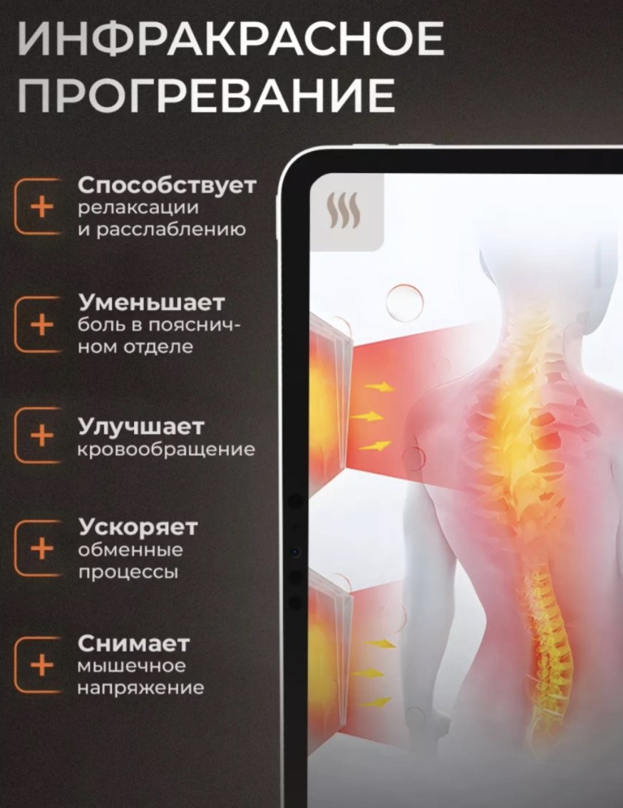 Arbeee Relaxia Essential GREY массажный матрас для тела, 3D-массаж, серый