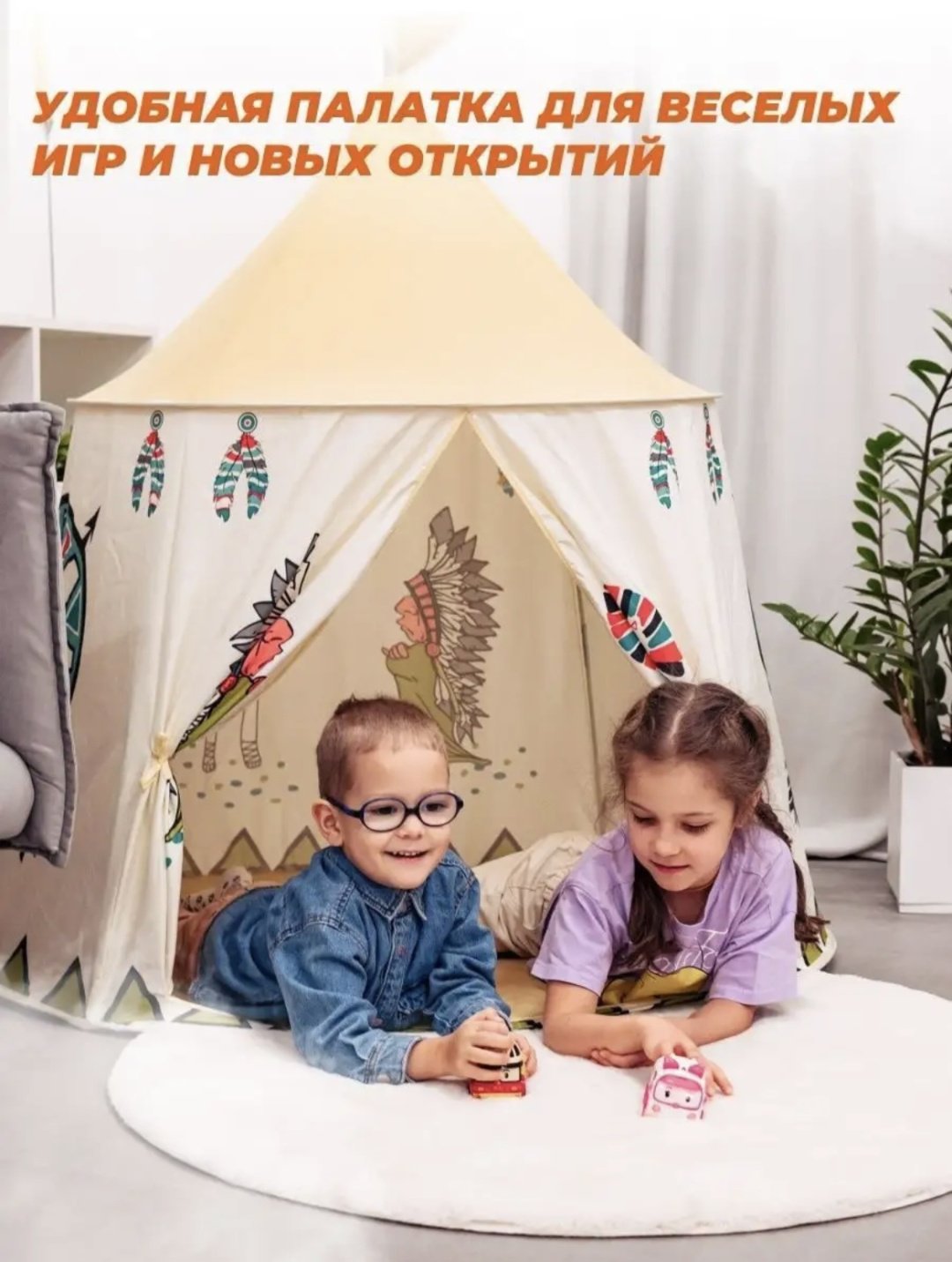 Палатка купить,10900