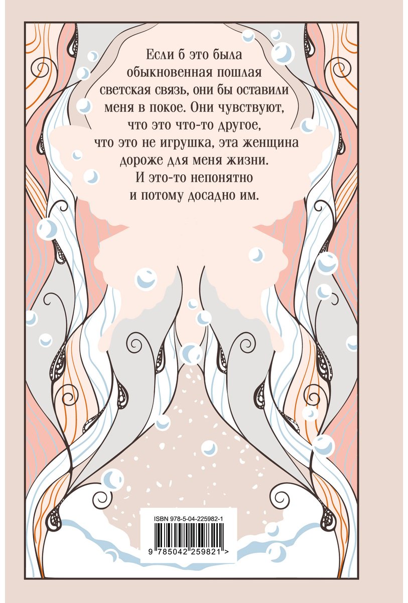 Книга Толстой Л. Н.: Анна Каренина купить,NaN