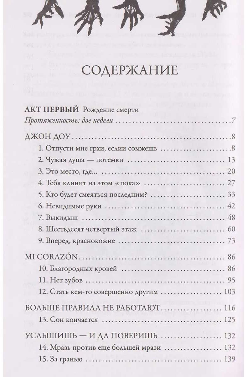 Книга Краус Д., Ромеро Дж. Э.: Живые мертвецы. Рассвет купить,NaN