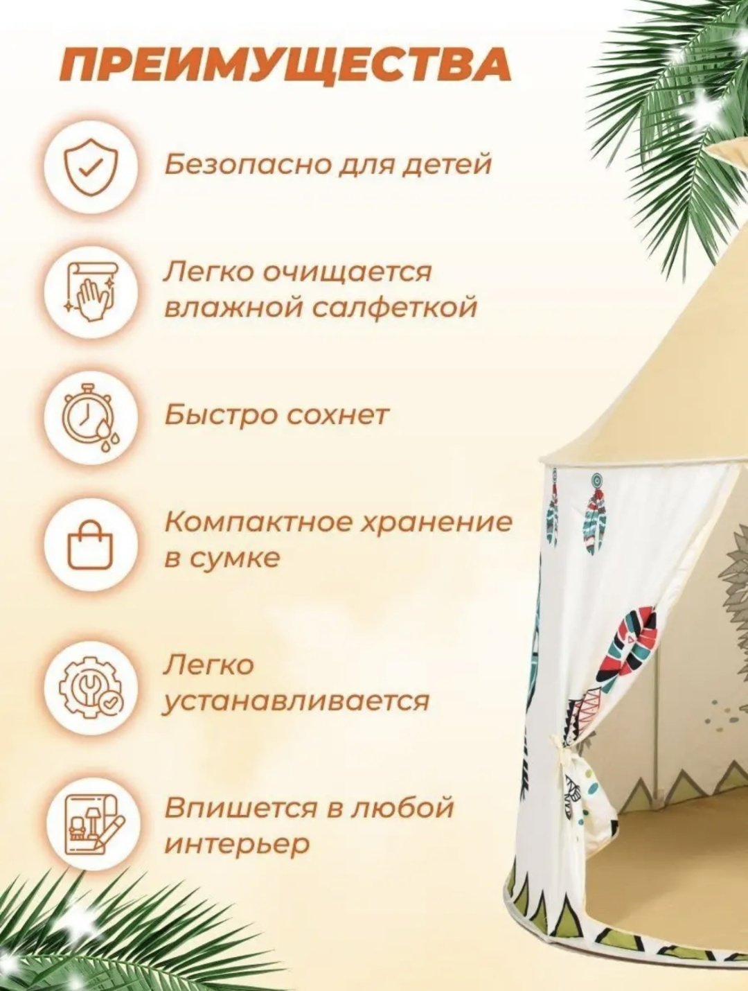 Палатка купить,10900