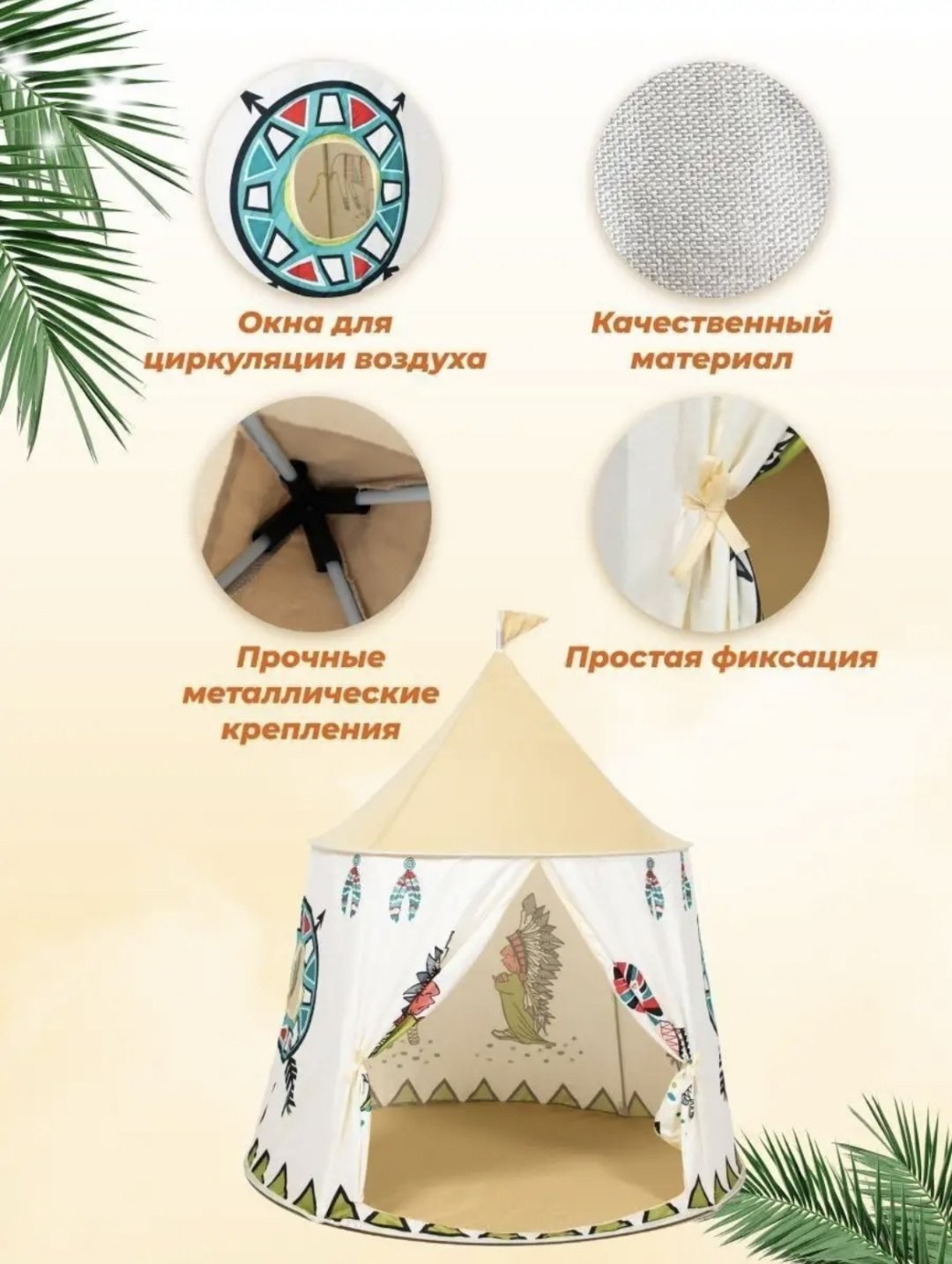 Палатка купить,10900