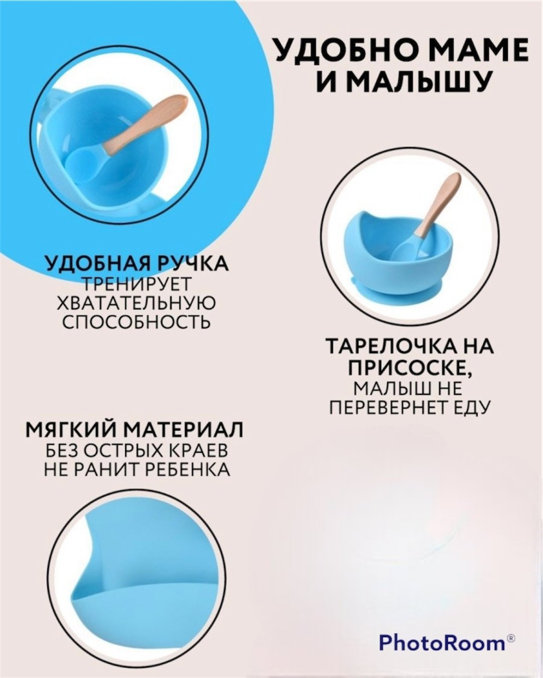 Комплект посуды HOME 500 мл, силикон, серый