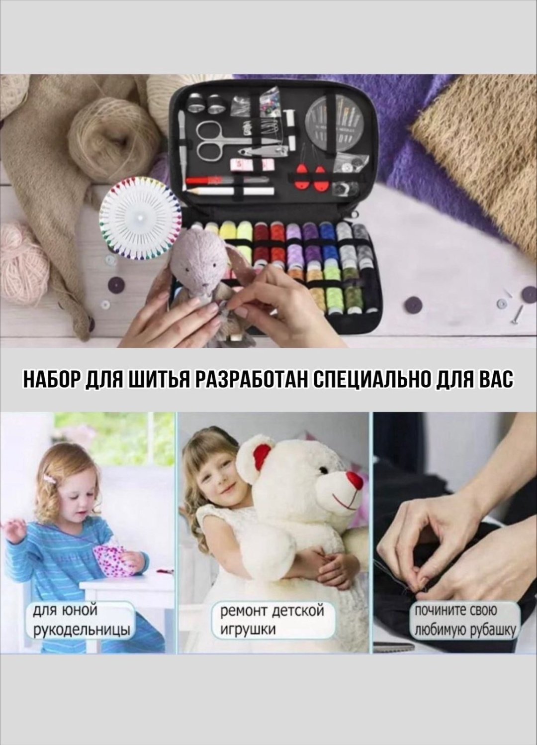 28 предметов купить,4990