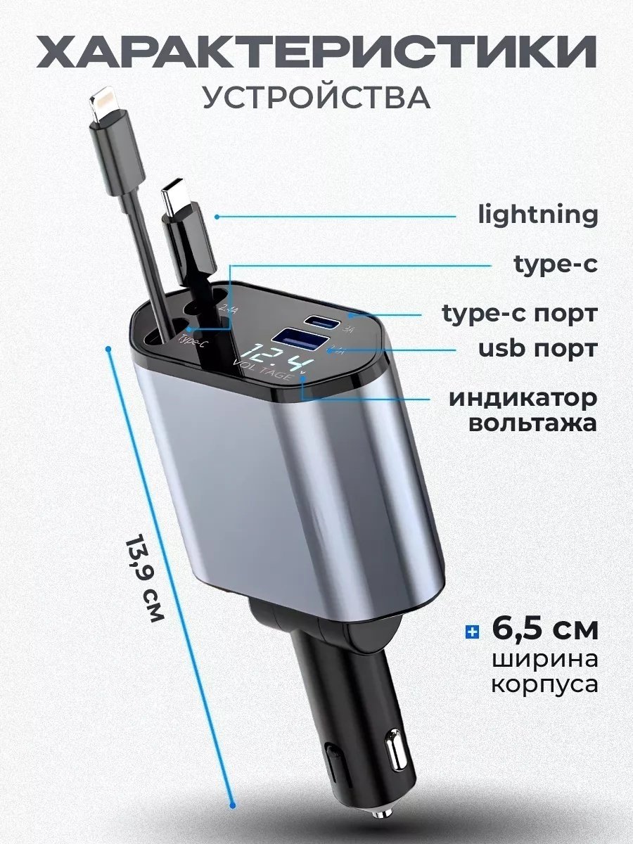 Зарядное устройство SC16 черный купить,4999