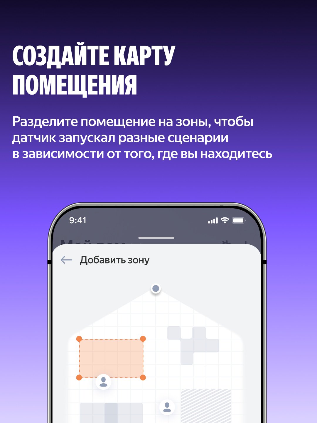 Датчик присутствия Яндекс YNDX-00525, экосистема: Умный дом Яндекса купить,NaN