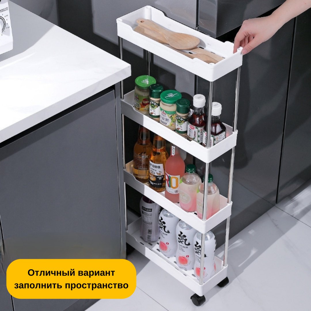 Этажерка на колесиках 874397493 35x13x85 см, пластик купить,7000