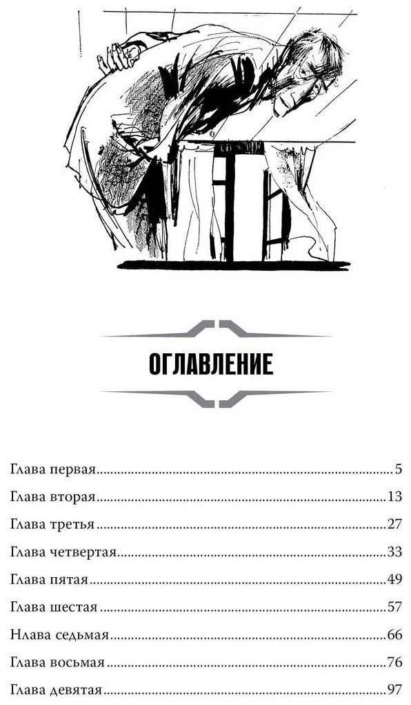Книга Стругацкий А. Н., Стругацкий Б. Н.: Отель У погибшего альпиниста купить,NaN