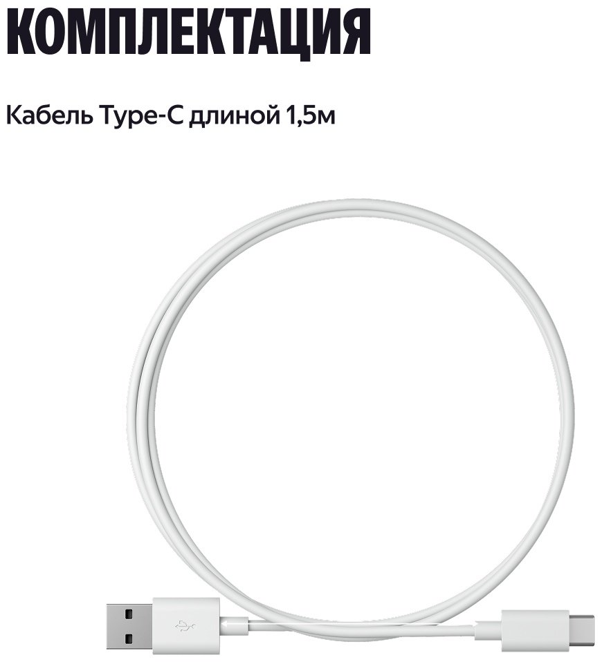 Датчик присутствия Яндекс YNDX-00525, экосистема: Умный дом Яндекса купить,NaN