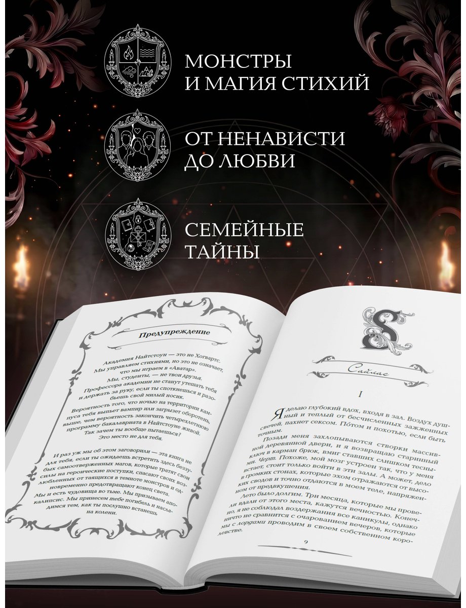 Книга Рэйн К.: Не мечтай о нас (#1) купить,NaN