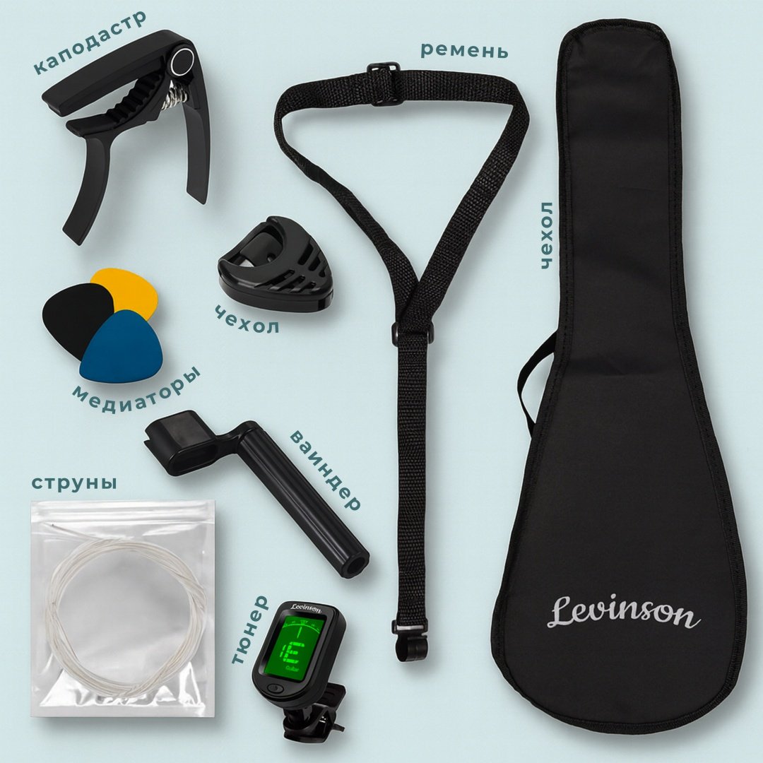 Укулеле сопрано Levinson US-10 BK PACK купить,18000