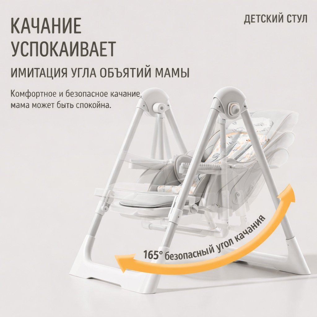 Skillmax У-1 3 в 1 серый купить,32000