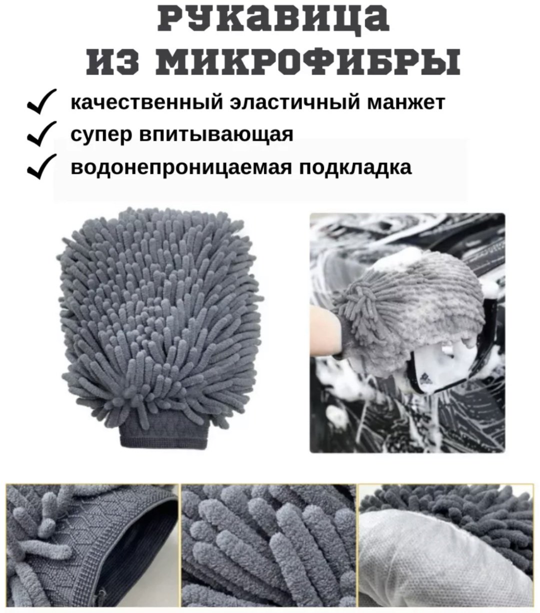 Набор 861224 9 шт купить,4999