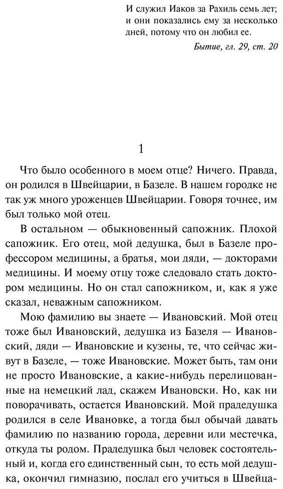 Книга Рыбаков А. Н.: Тяжелый песок купить,NaN