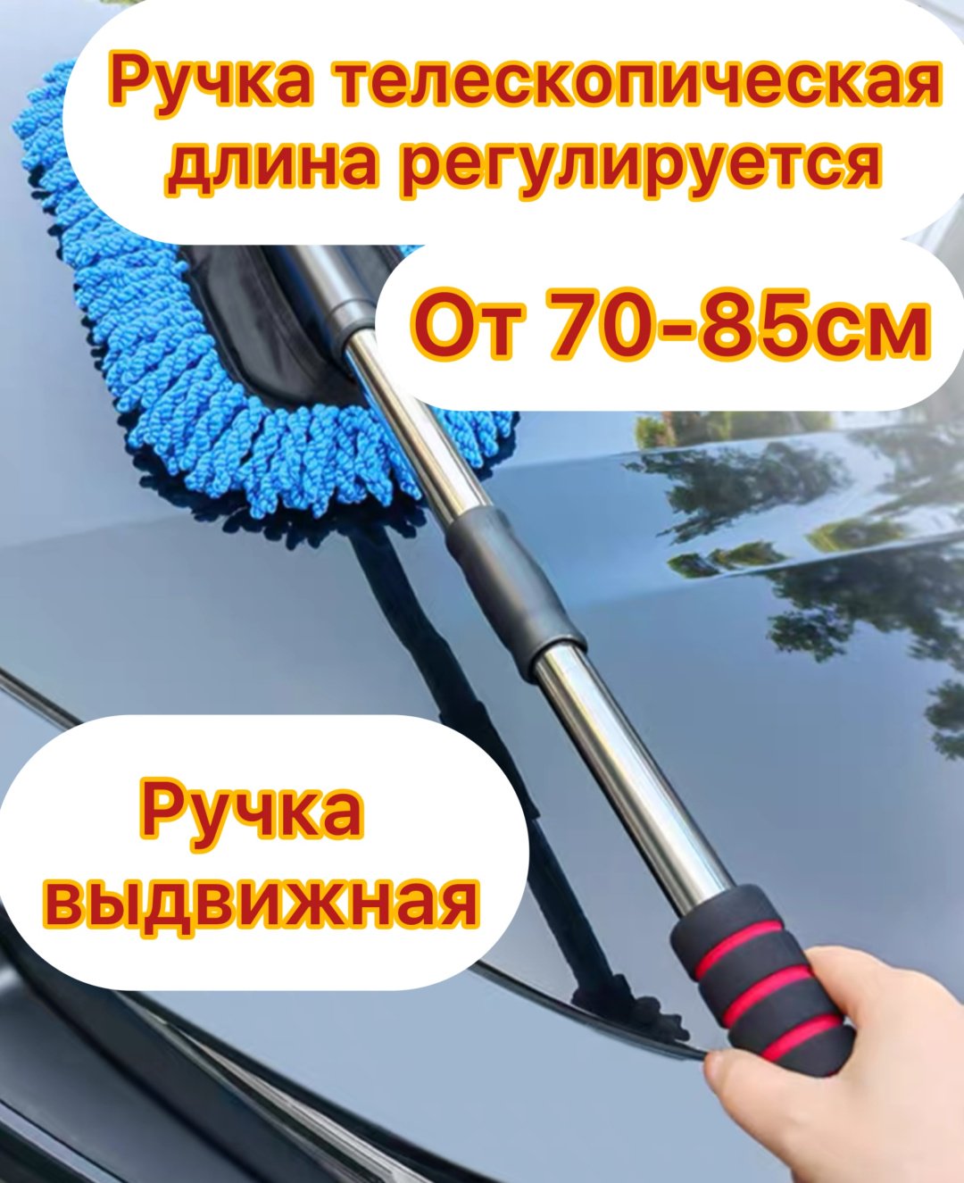 Щетка 30128399_912811410 1 шт купить,4000