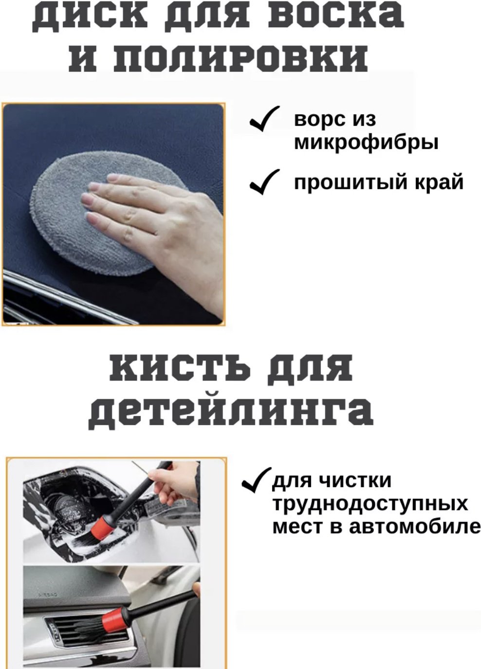 Набор 861224 9 шт купить,4999