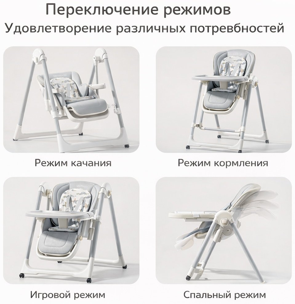 Skillmax У-1 3 в 1 серый купить,32000