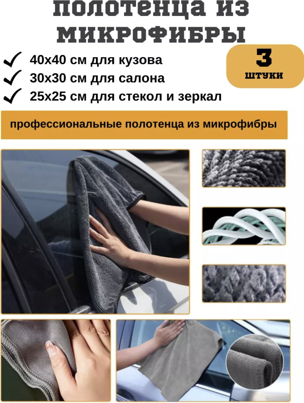 Набор 861224 9 шт купить,4999