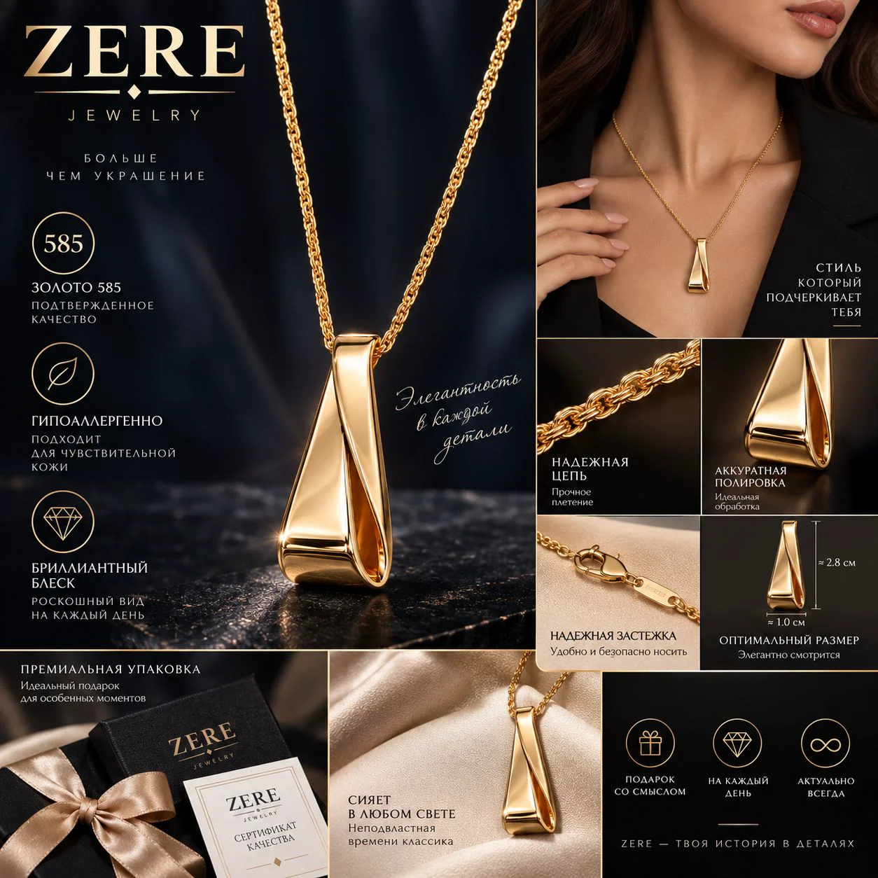 Колье Zere ZR080924 желтое золото 4.8г  купить,360000