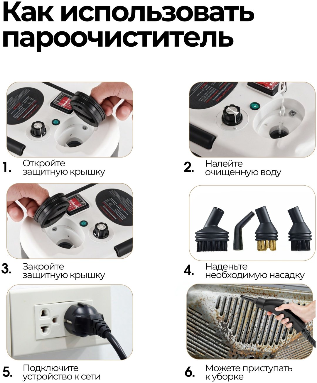 Пароочиститель White Wave WH-QX001 белый купить,22000
