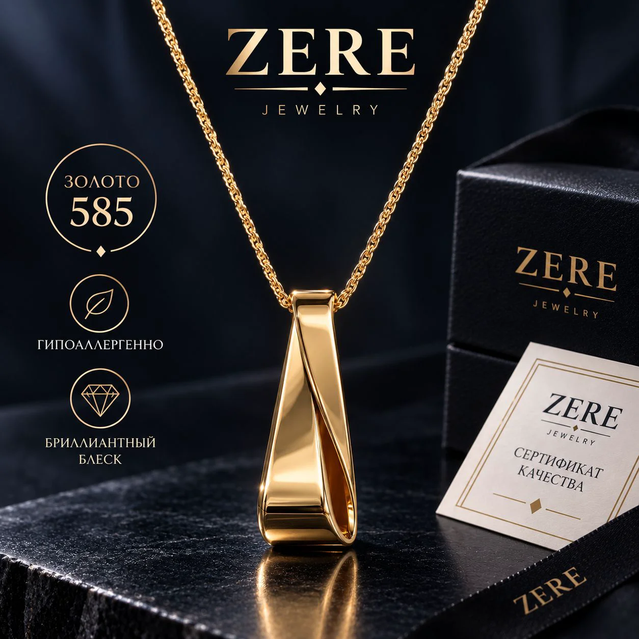 Колье Zere ZR080924 желтое золото 4.8г  купить,360000