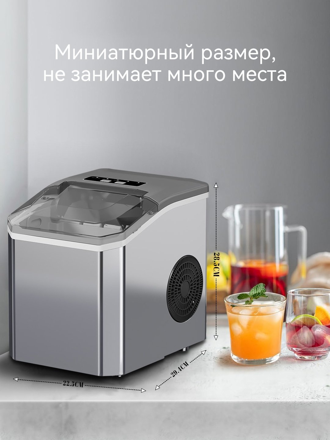Настольный льдогенератор YH16M стальной купить,80000