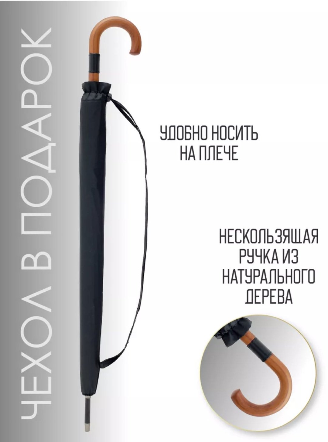 Зонт-трость MGA brand полуавтомат черный