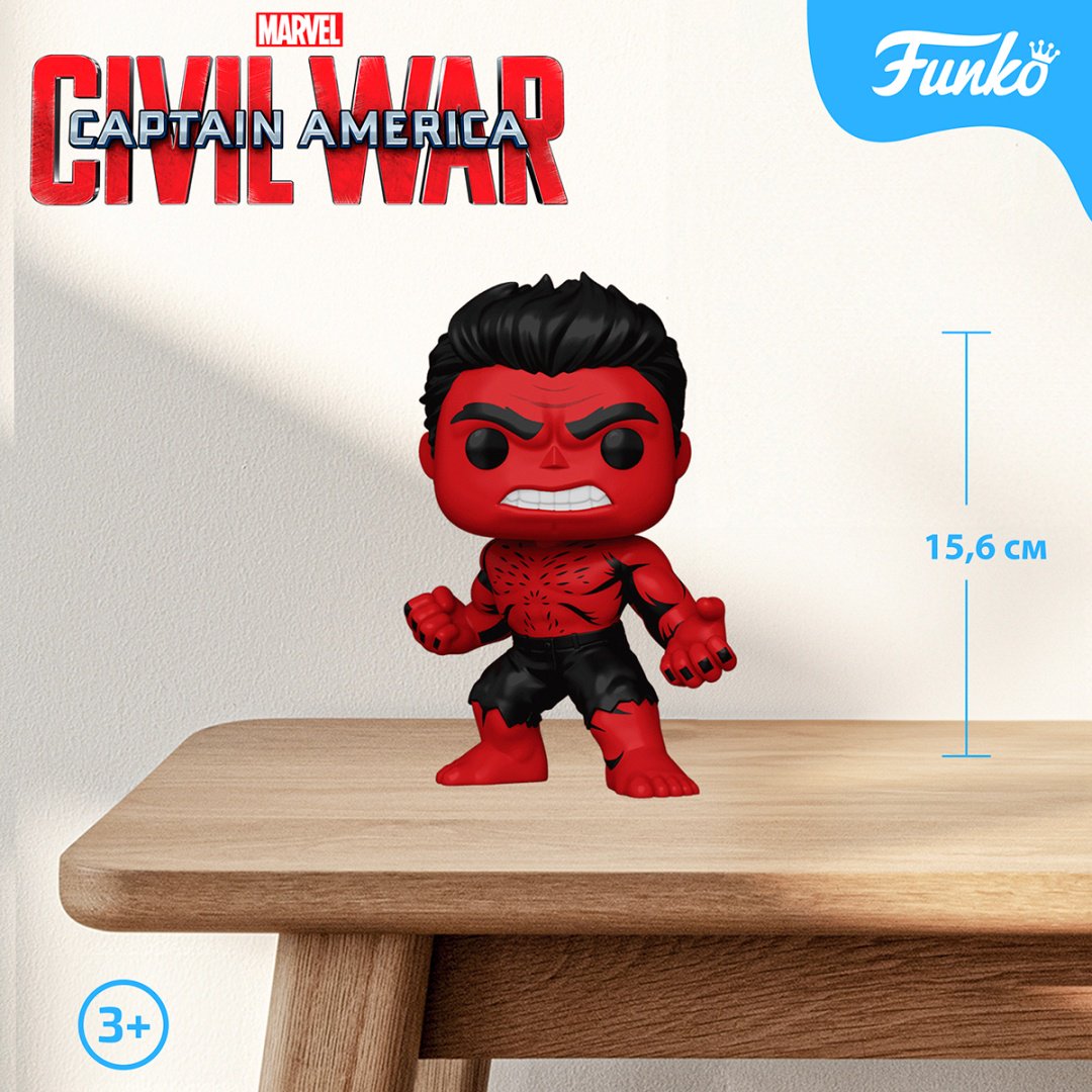 Funko Red Hulk 15.6 см 1 шт купить,NaN