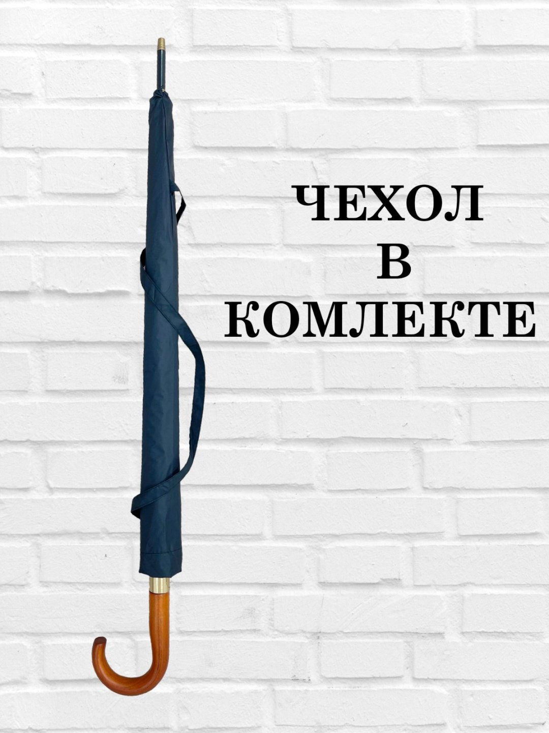 Зонт-трость полуавтомат черный купить,9999