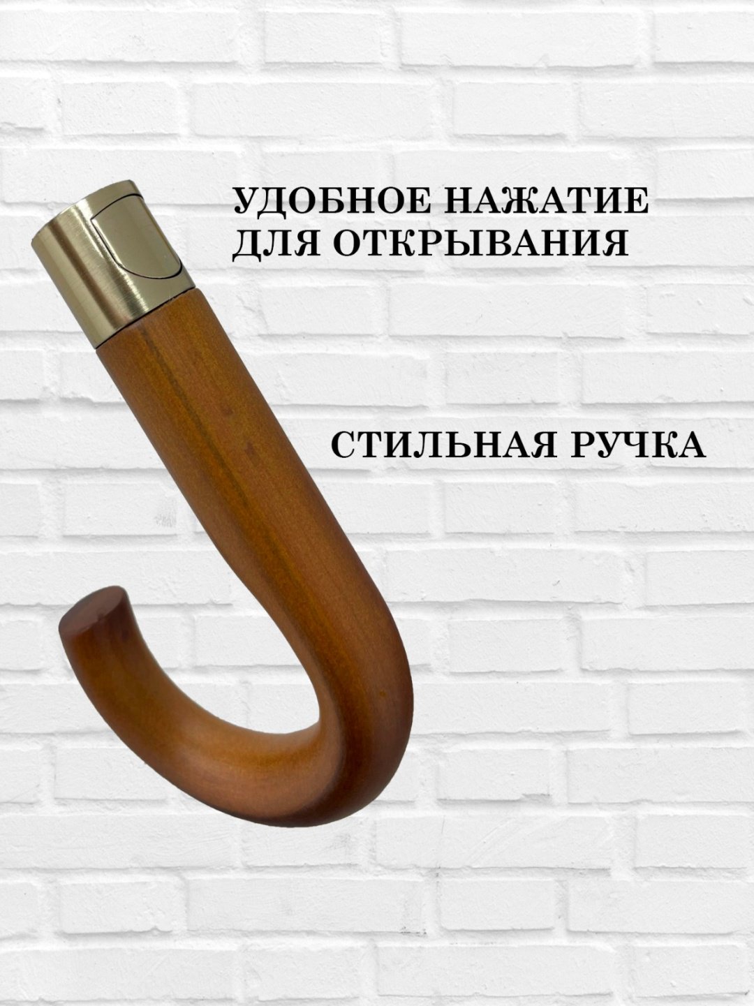 Зонт-трость полуавтомат черный купить,9999