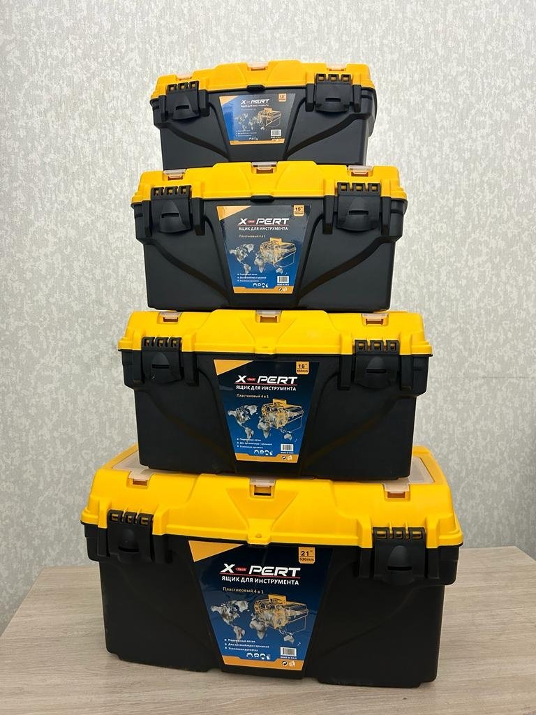 X-PERT ящик 4 в 1 (21х53х30 см) купить,29900