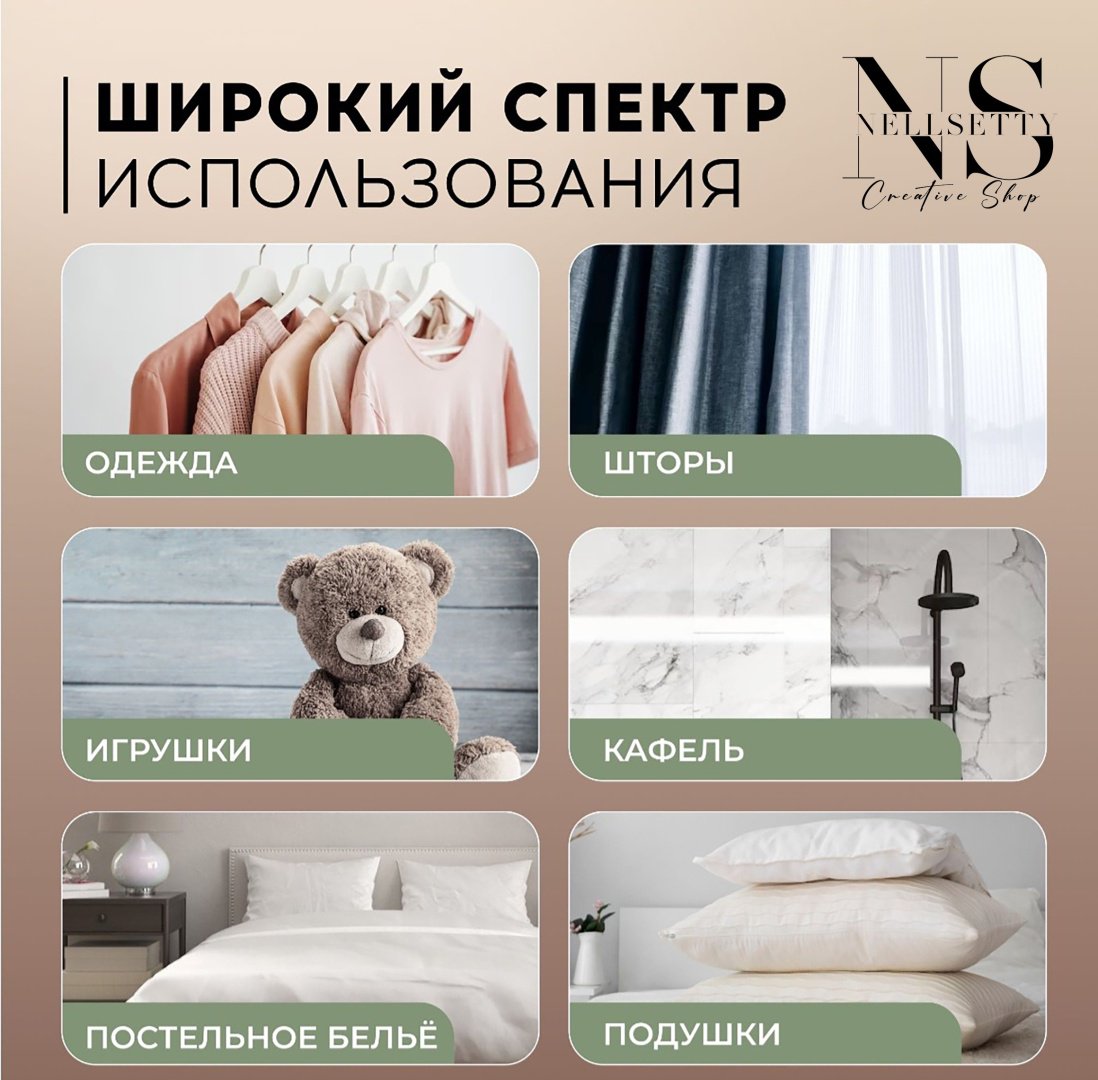 Утюг Nellsetty KM-02 бежевый купить,14000