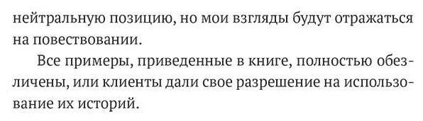 Книга Пыжьянова Л.: Не всякая вина виновата: Как простить себя и жить в гармонии купить,NaN