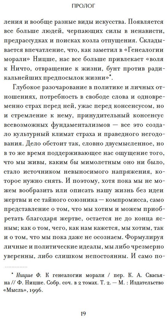 Книга Филлипс А.: Право сдаться. 7 эссе о реальной свободе выбора купить,NaN