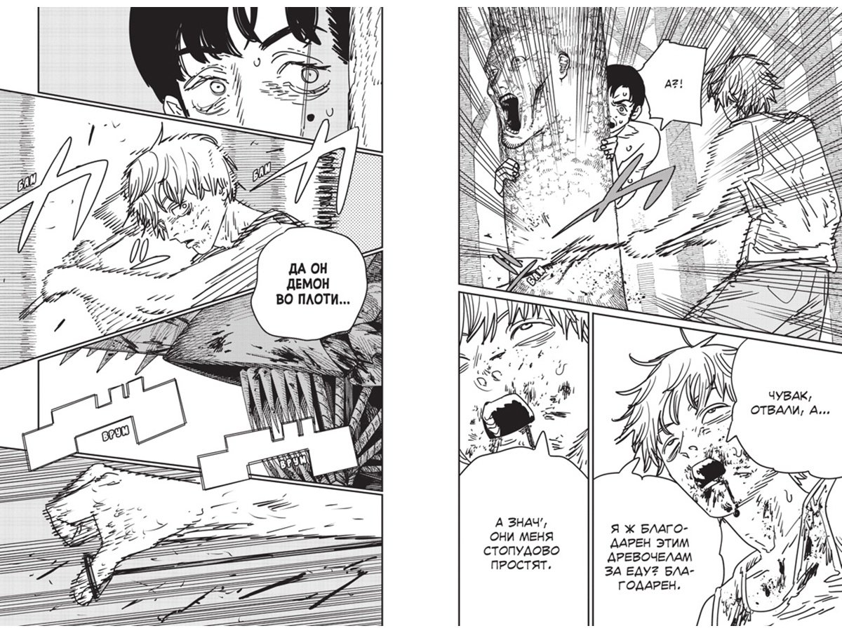 Книга Фудзимото Т.: Человек-бензопила. Книга 16. Буэ-э-э! купить,NaN