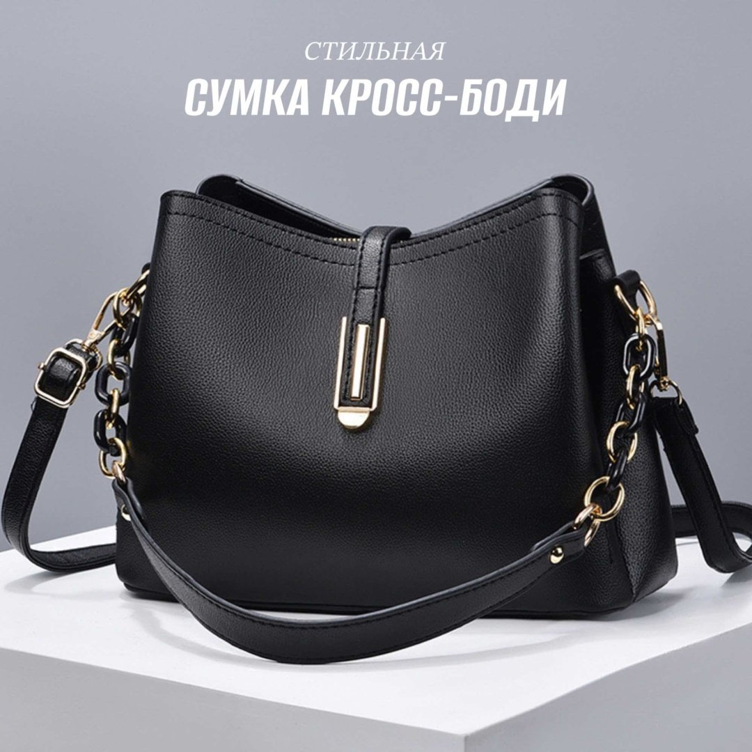 Сумка кросс-боди GLVIX экокожа черный купить,9900