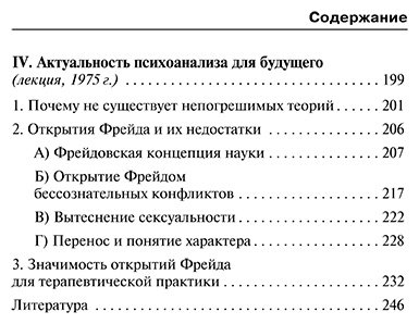 Книга Фромм Э.: Рациональное общество и человеческая душа купить,NaN
