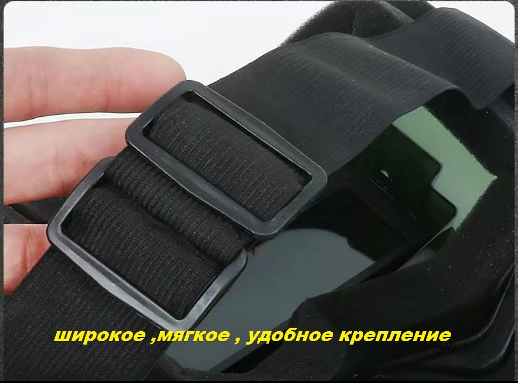 Сварочная маска типа хамелеон SVMASK/K купить,4400
