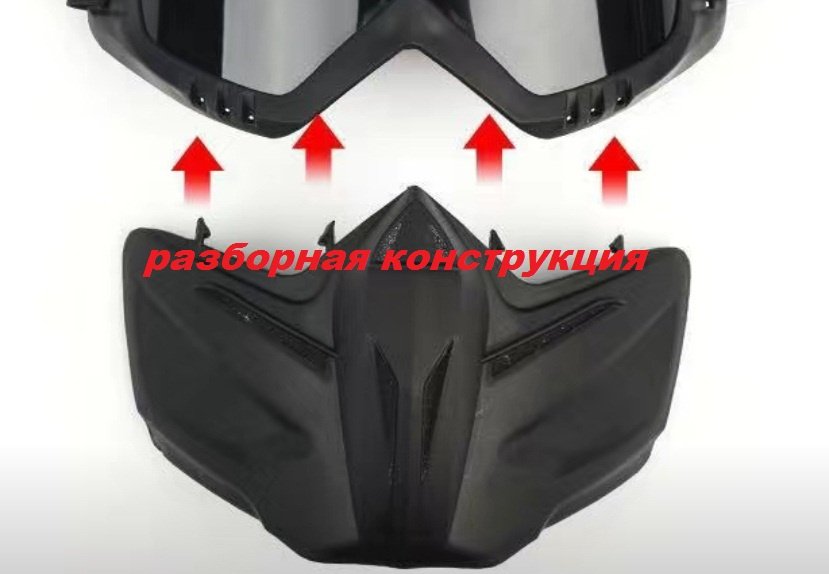 Сварочная маска типа хамелеон SVMASK/K купить,4400