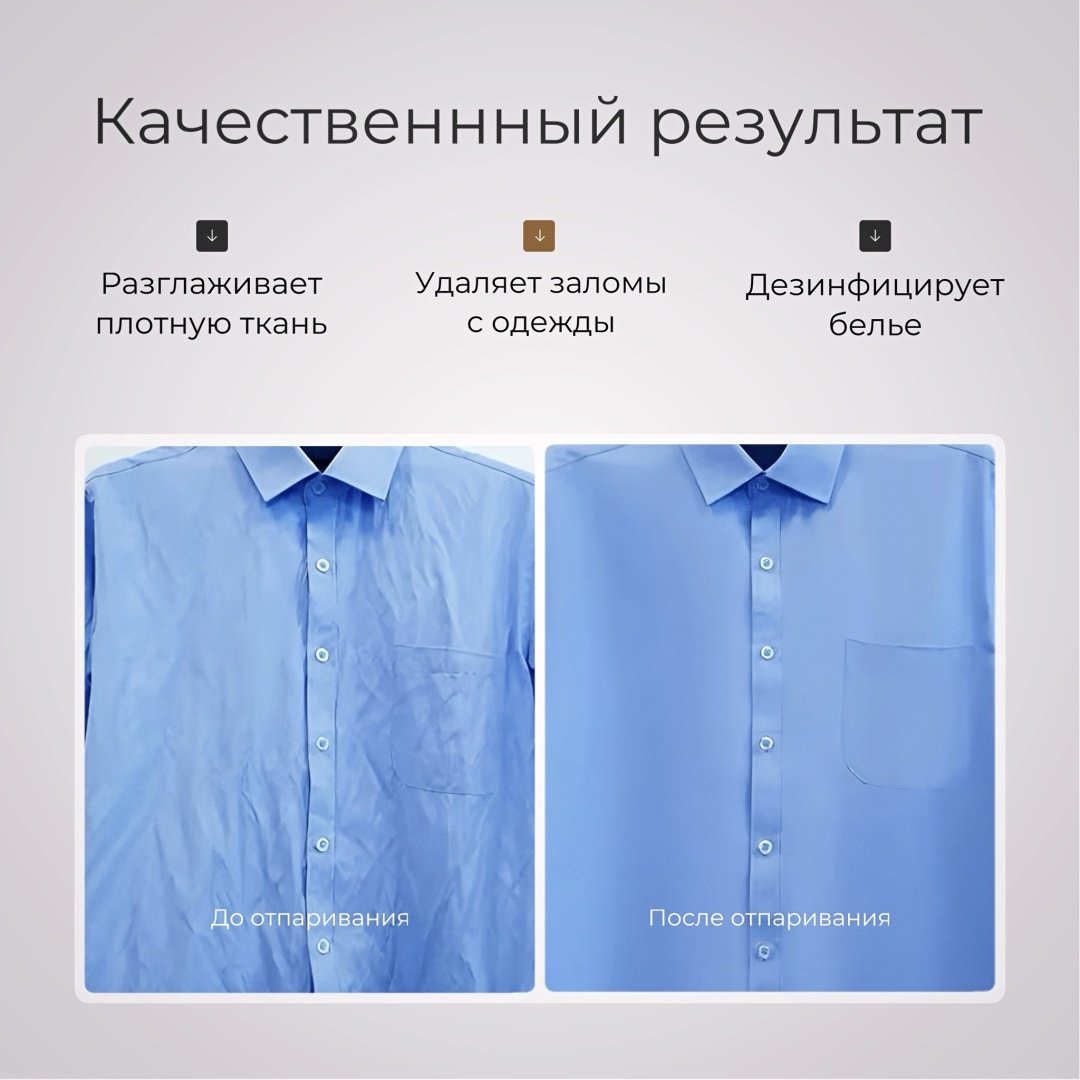Отпариватель HAROOKO HY-588D золотистый купить,51000