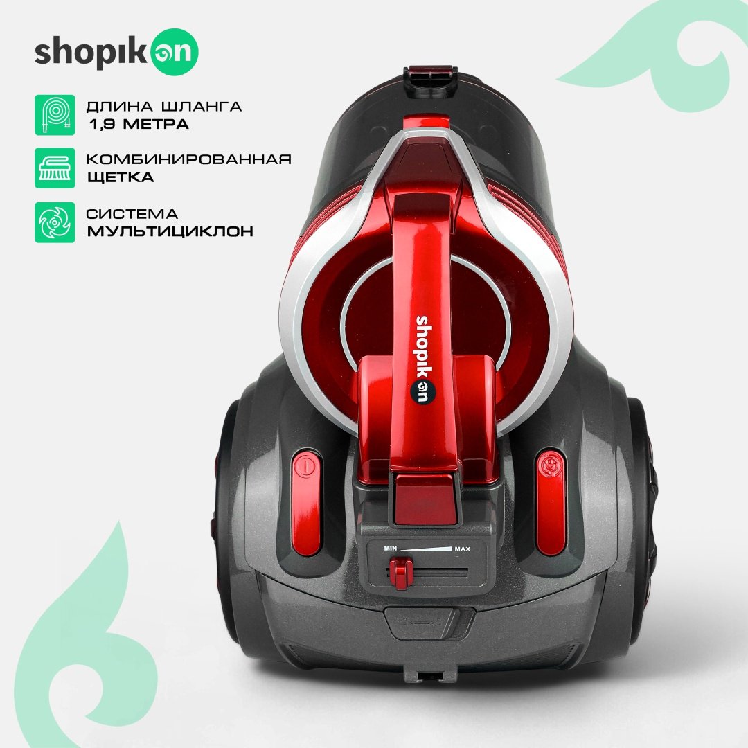 Пылесос SHOPIKON HJX2205-Q красный купить,49000