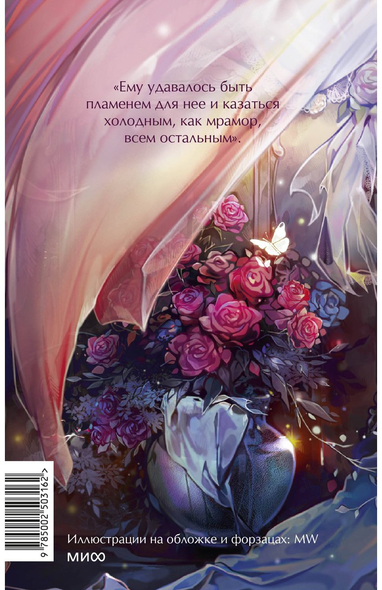 Книга Санд Ж.: Консуэло. Том 2 купить,NaN