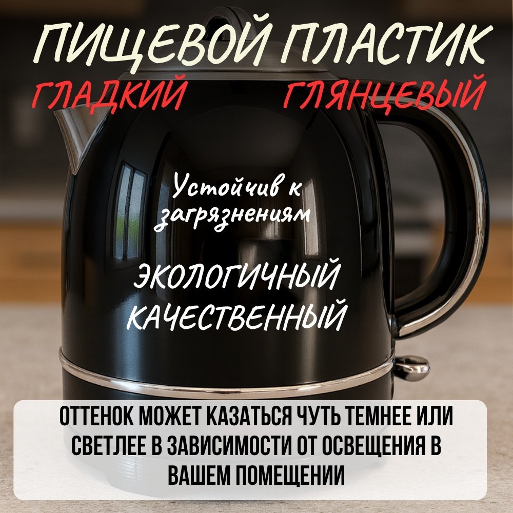 Электрочайник ZielBer 1055 черный купить,23000