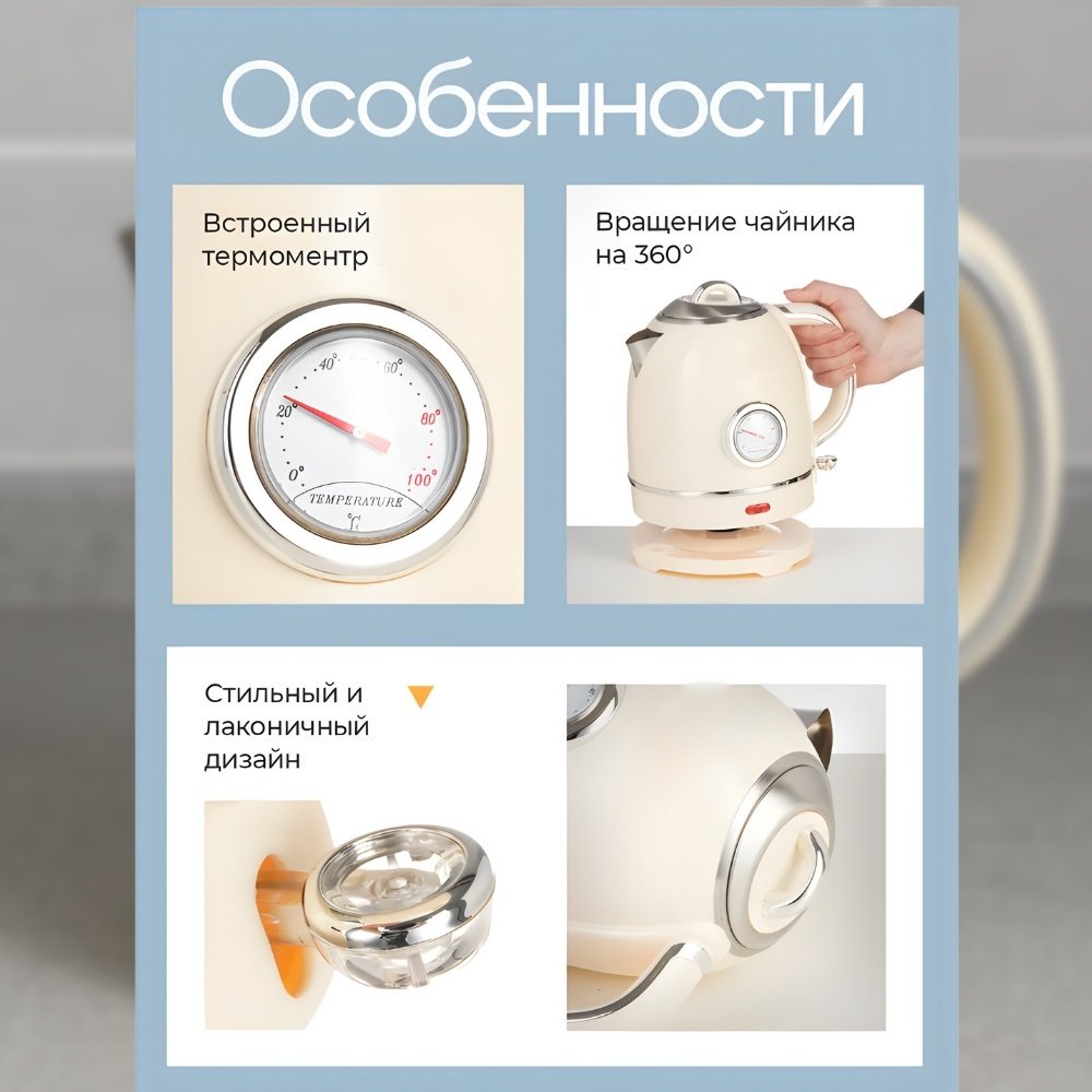Электрочайник ZielBer 1055 черный купить,23000