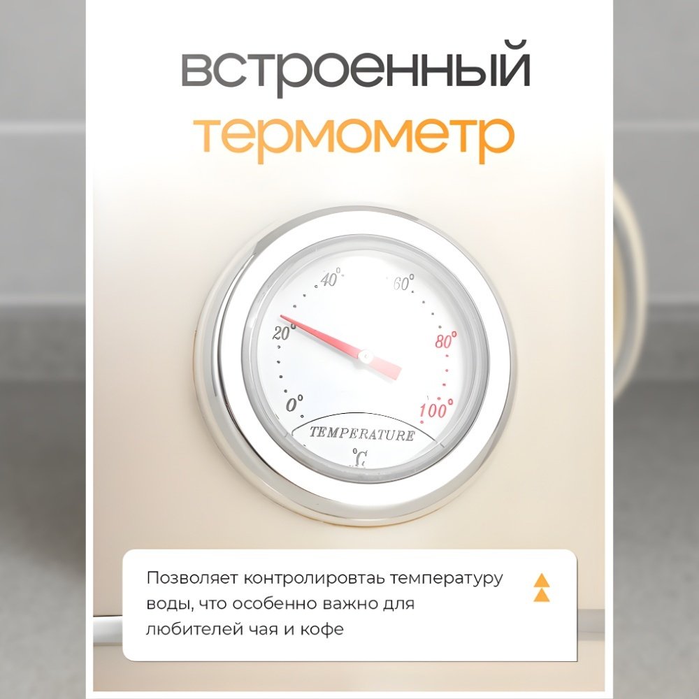 Электрочайник ZielBer 1055 черный купить,23000